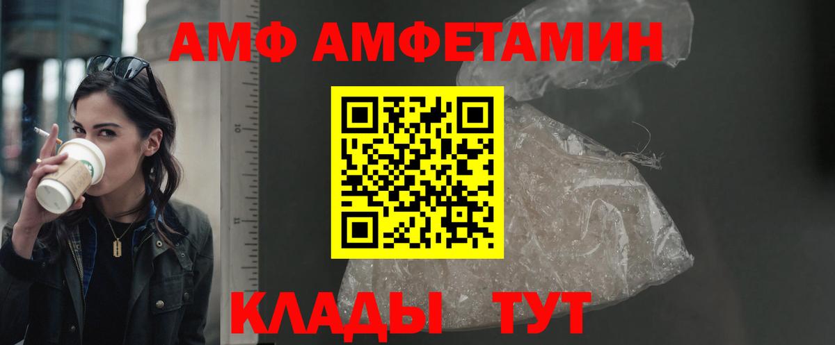 Amphetamine 98% Кострома