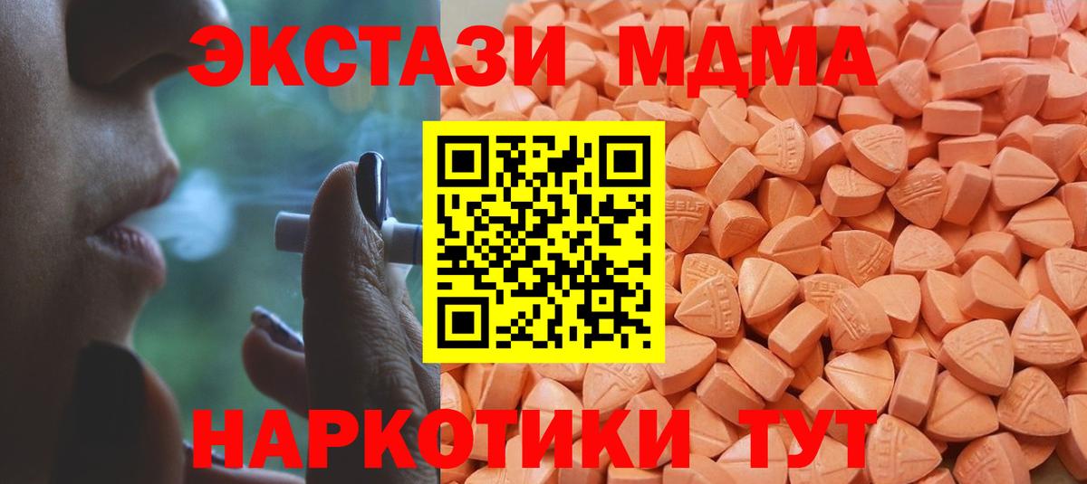 ЭКСТАЗИ 280мг Кострома