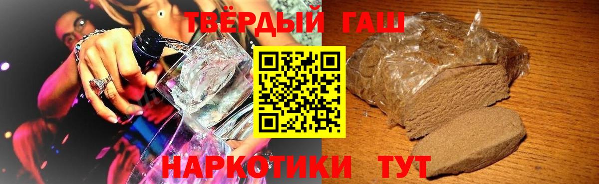 ГАШ Cannabis  Вход с VPN  Гашиш  Кострома  что такое   ГАШ убойный 