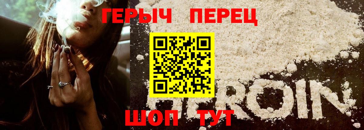 Героин афганец Кострома