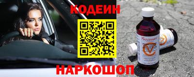 трава Гусиноозёрск