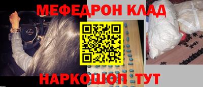 трава Гусиноозёрск