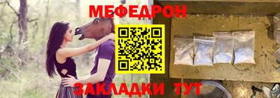 кокаин премиум Гусь-Хрустальный