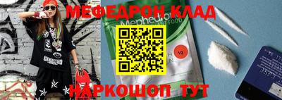 прущая мука Гусев