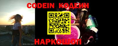 кокаин премиум Гусь-Хрустальный