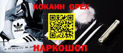 трава Гусиноозёрск