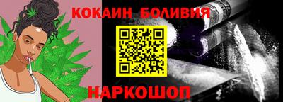 трава Гусиноозёрск