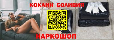 трава Гусиноозёрск