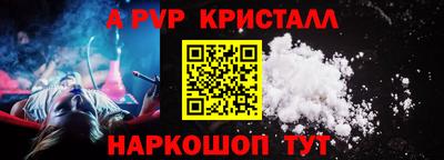кокаин премиум Гусь-Хрустальный
