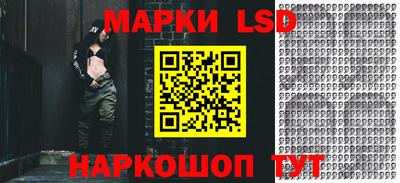 трава Гусиноозёрск
