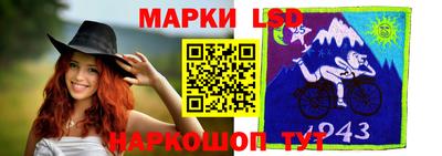 трава Гусиноозёрск