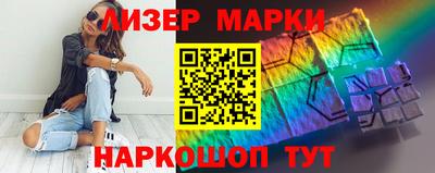 трава Гусиноозёрск