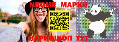 прущая мука Гусев