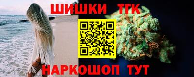 кокаин премиум Гусь-Хрустальный