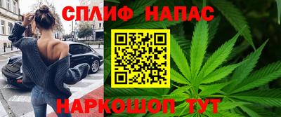 трава Гусиноозёрск