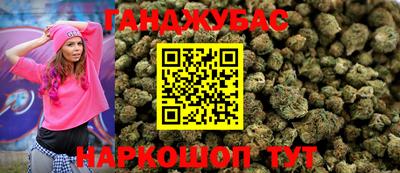 кокаин премиум Гусь-Хрустальный