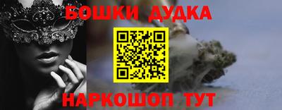 трава Гусиноозёрск