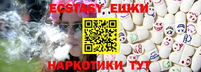 кокаин премиум Гусь-Хрустальный