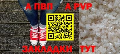 трава Гусиноозёрск