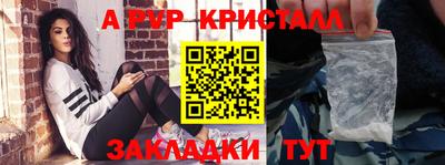 трава Гусиноозёрск