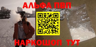 бутик Камень-на-Оби