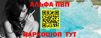 кокаин премиум Гусь-Хрустальный