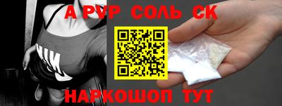трава Гусиноозёрск