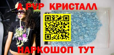 кокаин премиум Гусь-Хрустальный