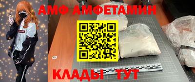 трава Гусиноозёрск