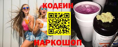кокаин премиум Гусь-Хрустальный