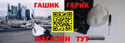 трава Гусиноозёрск