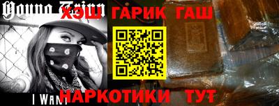 кокаин премиум Гусь-Хрустальный