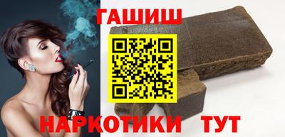 кокаин премиум Гусь-Хрустальный