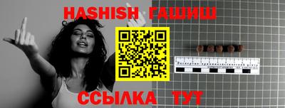 кокаин премиум Гусь-Хрустальный
