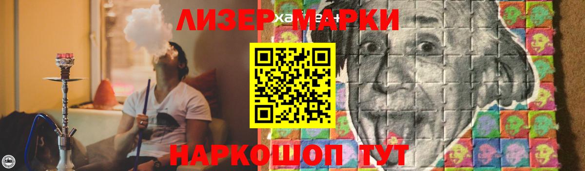 ЛСД экстази ecstasy Кострома