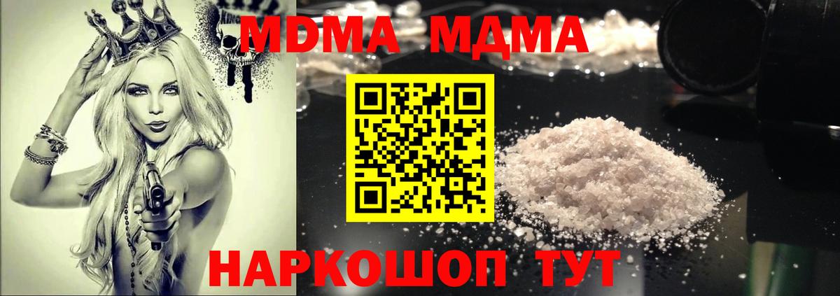 Экстази Кострома