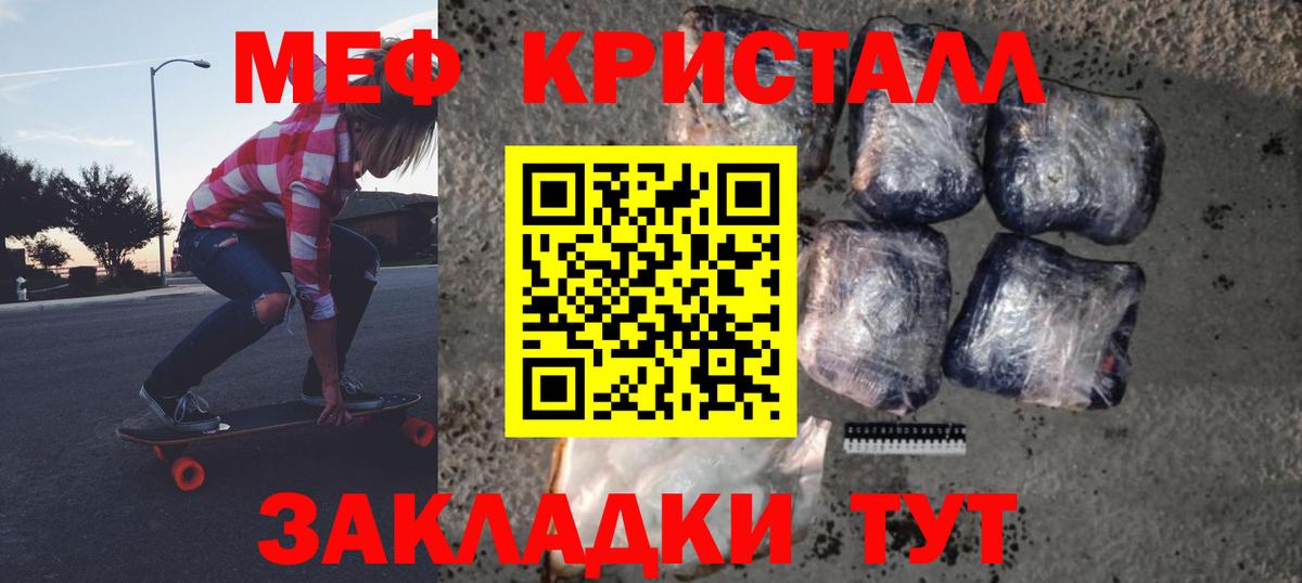 Мефедрон mephedrone  Вход с VPN  МЕФ 4 MMC  МЕФ  Кострома 