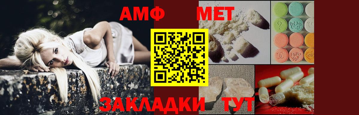 Кострома  Метамфетамин витя  Вход с VPN 