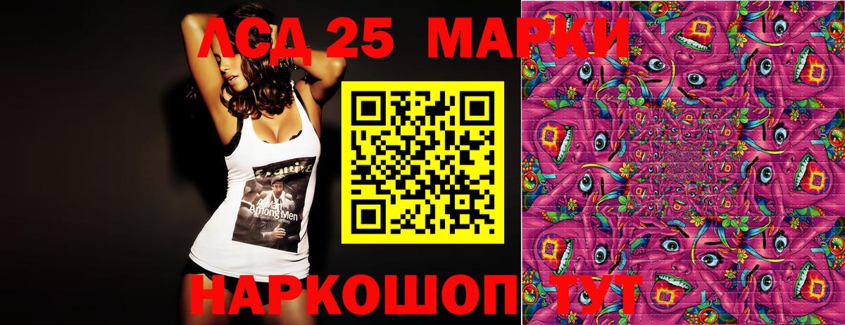 Марки 25I-NBOMe  Марки 25I-NBOMe 1,8мг  Вход с VPN  Кострома 