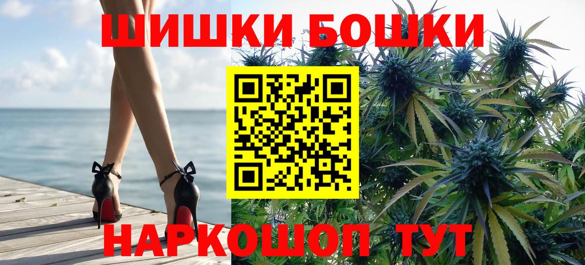 Cocaine  КОКАИН  Вход с VPN  Меф МЯУ МЯУ кристаллы  Кострома  ЭКСТАЗИ  Купить наркотики  Марихуана  ГАШИШ 